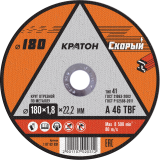 180х1,8х22,2 СКОРЫЙ круг для резки металла КРАТОН - krep66.ru - Екатеринбург