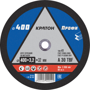 400х3,2х32 Круг для резки металла A30TBF Кратон - krep66.ru - Екатеринбург