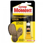 Клей "Супер Момент для обуви" 3 гр - krep66.ru - Екатеринбург