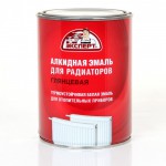 Эмаль алкидная для радиаторов белая 0,5кг Эксперт - krep66.ru - Екатеринбург