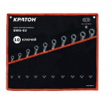 Набор ключей накидных Кратон BWS-05 11 пр. - krep66.ru - Екатеринбург