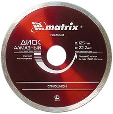 Диск алмазный сплошной 180х22,2мм MATRIX - krep66.ru - Екатеринбург