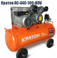 Компрессор с ремен.передачей AC-440-100-BDV Кратон - krep66.ru - Екатеринбург