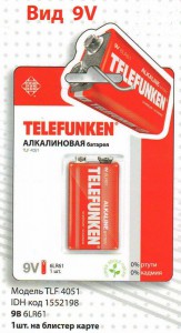Батарейка Телефункен  тип 9V - krep66.ru - Екатеринбург